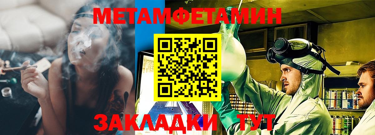АМФЕТАМИН VHQ Новоалександровск