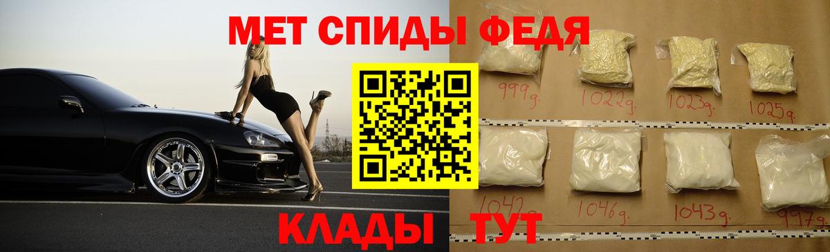 Амфетамин  Вход с VPN  Новоалександровск  Amphetamine  АМФ Premium 