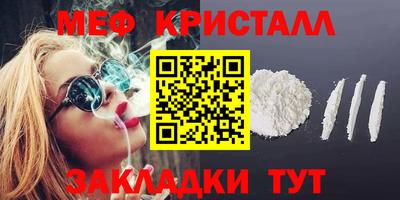гашиш Татарск