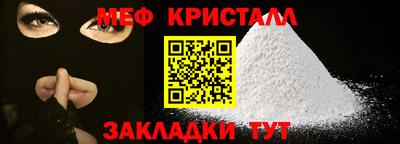 мефедрон Тверь