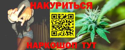 гашиш Татарск