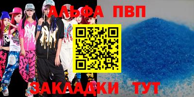 гашиш Татарск