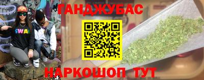 марихуана Тара