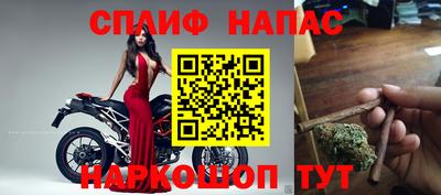 гашиш Татарск