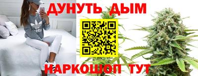 гашиш Татарск