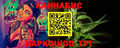 гашиш Татарск