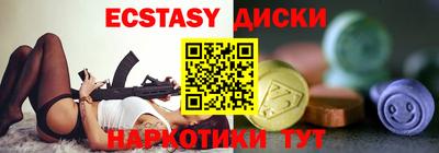 мефедрон Тверь