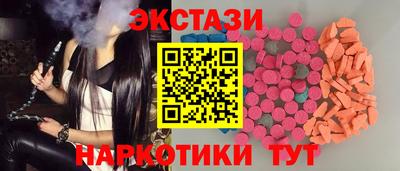 гашиш Татарск