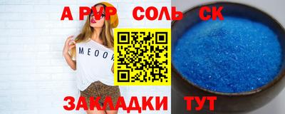 марихуана Тара