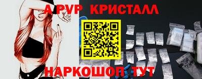 гашиш Татарск