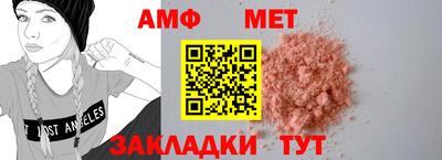 мефедрон Тверь