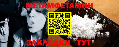 мефедрон Тверь
