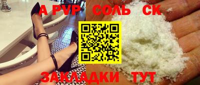 гашиш Татарск