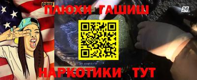 марихуана Тара