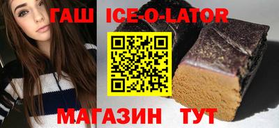 гашиш Татарск