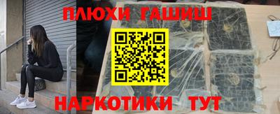 гашиш Татарск