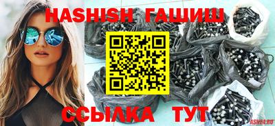 гашиш Татарск