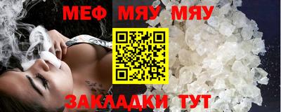 мефедрон Тверь