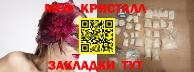 мефедрон Тверь