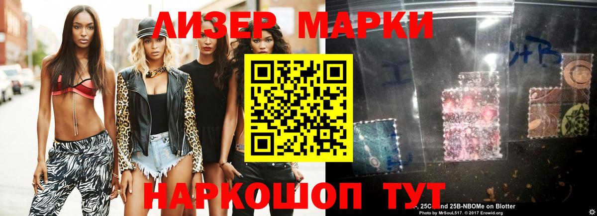ЛСД экстази ecstasy  Вход с VPN  Новоалександровск  LSD-25 экстази кислота 