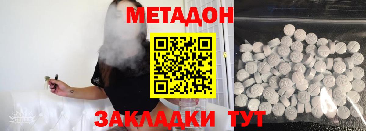  КОКАИН Новоалександровск