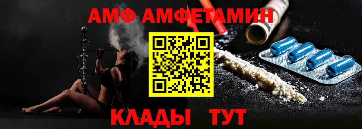 Первитин пудра Новоалександровск