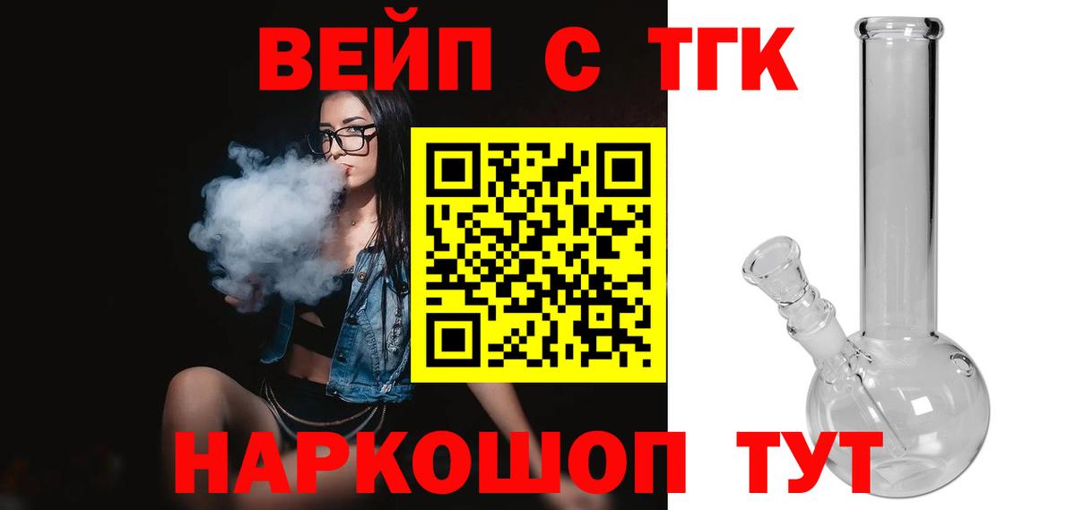 Бошки Шишки  ГАШ  Alpha-PVP СК   Меф кристаллы  Вход с VPN  Новоалександровск  КОКАИН 