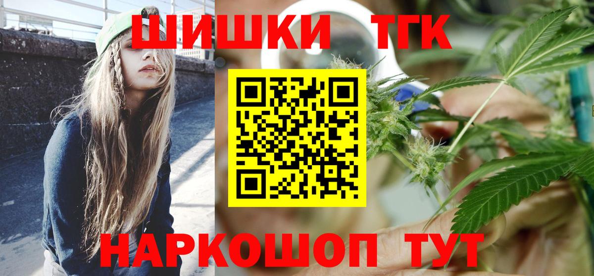 МАРИХУАНА White Widow  Вход с VPN  Новоалександровск  Марихуана SATIVA & INDICA 