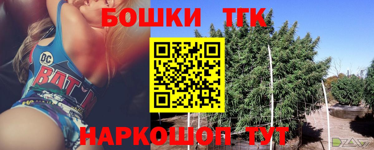 Каннабис марихуана Новоалександровск
